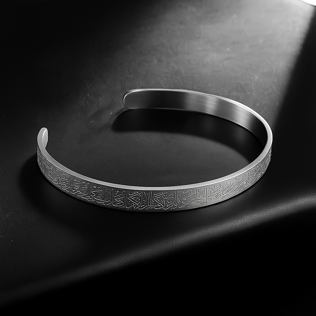 AYAT AL-KURSI Armband - Verguld 18K Goud