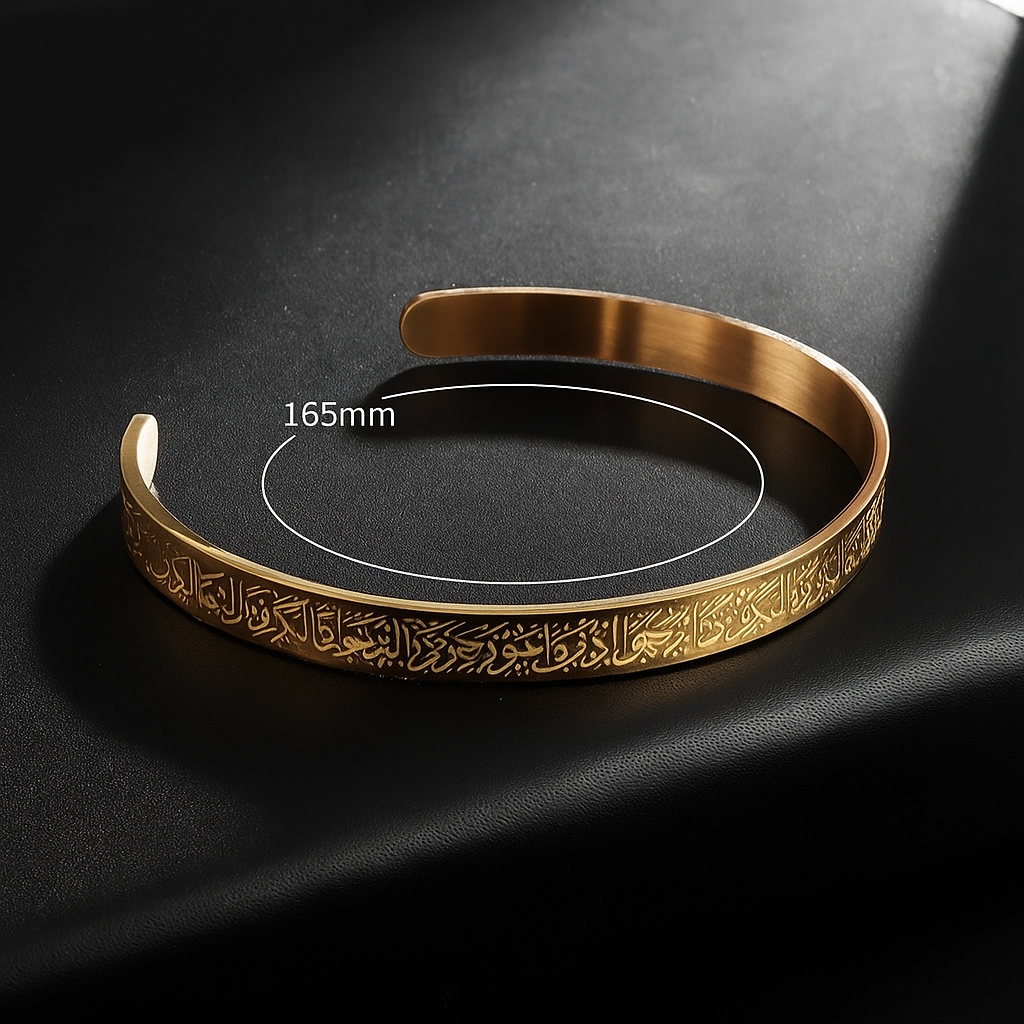 AYAT AL-KURSI Armband - Verguld 18K Goud
