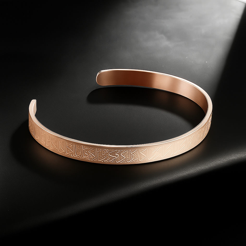 AYAT AL-KURSI Armband - Verguld 18K Goud