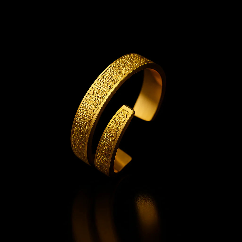 AYAT AL-KURSI - RING