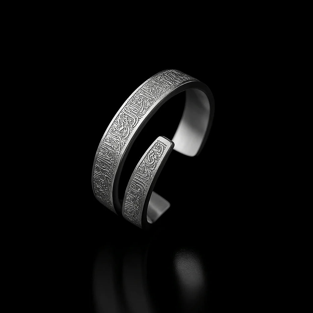 AYAT AL-KURSI - RING