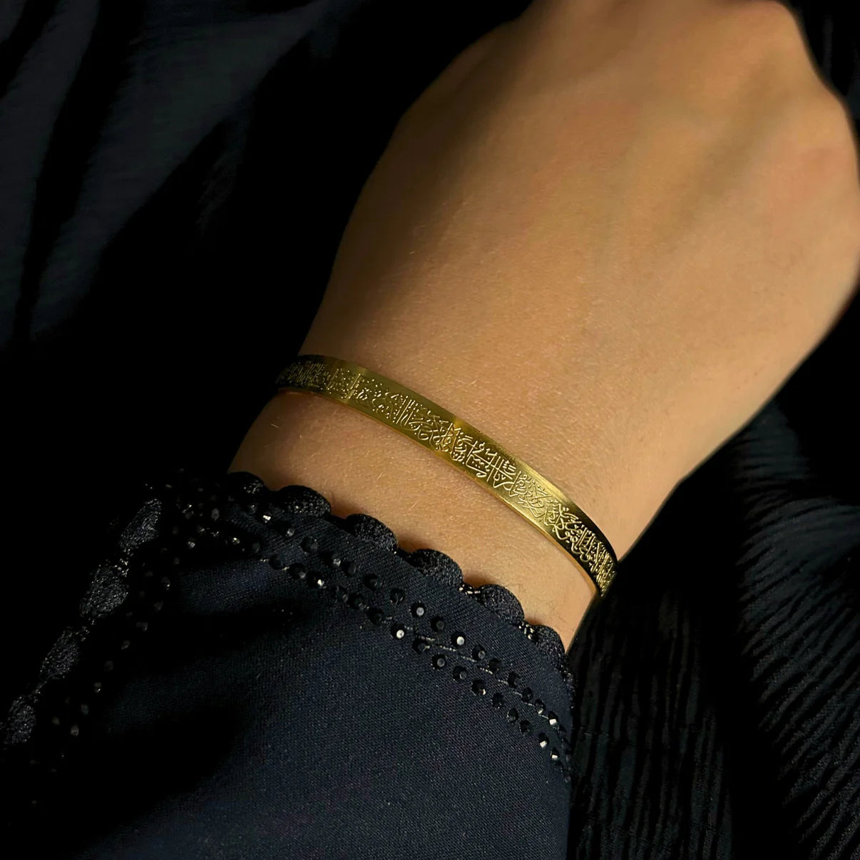 AYAT AL-KURSI Armband - Verguld 18K Goud