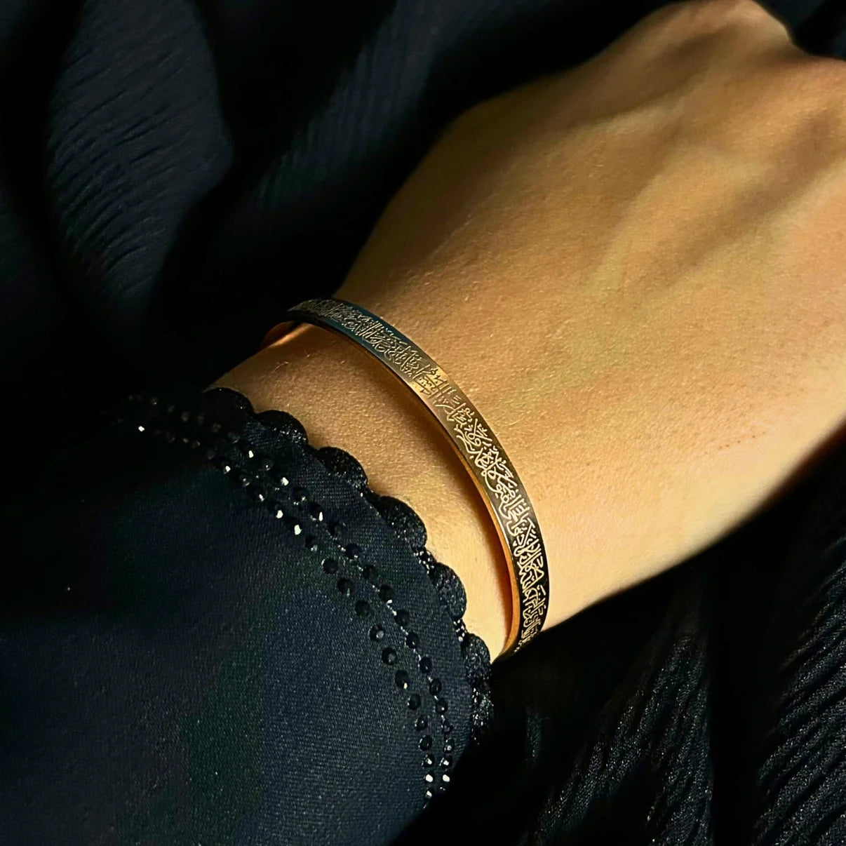 AYAT AL-KURSI Armband - Verguld 18K Goud