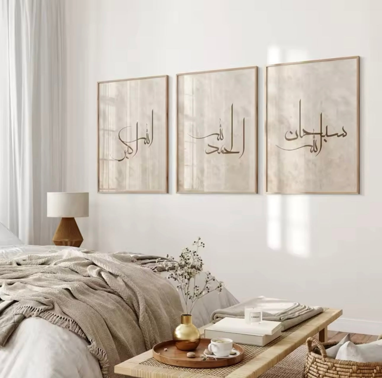 Arabische Calligrafie Poster Set - Set van 3