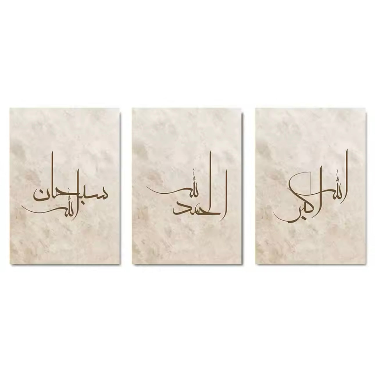 Arabische Calligrafie Poster Set - Set van 3