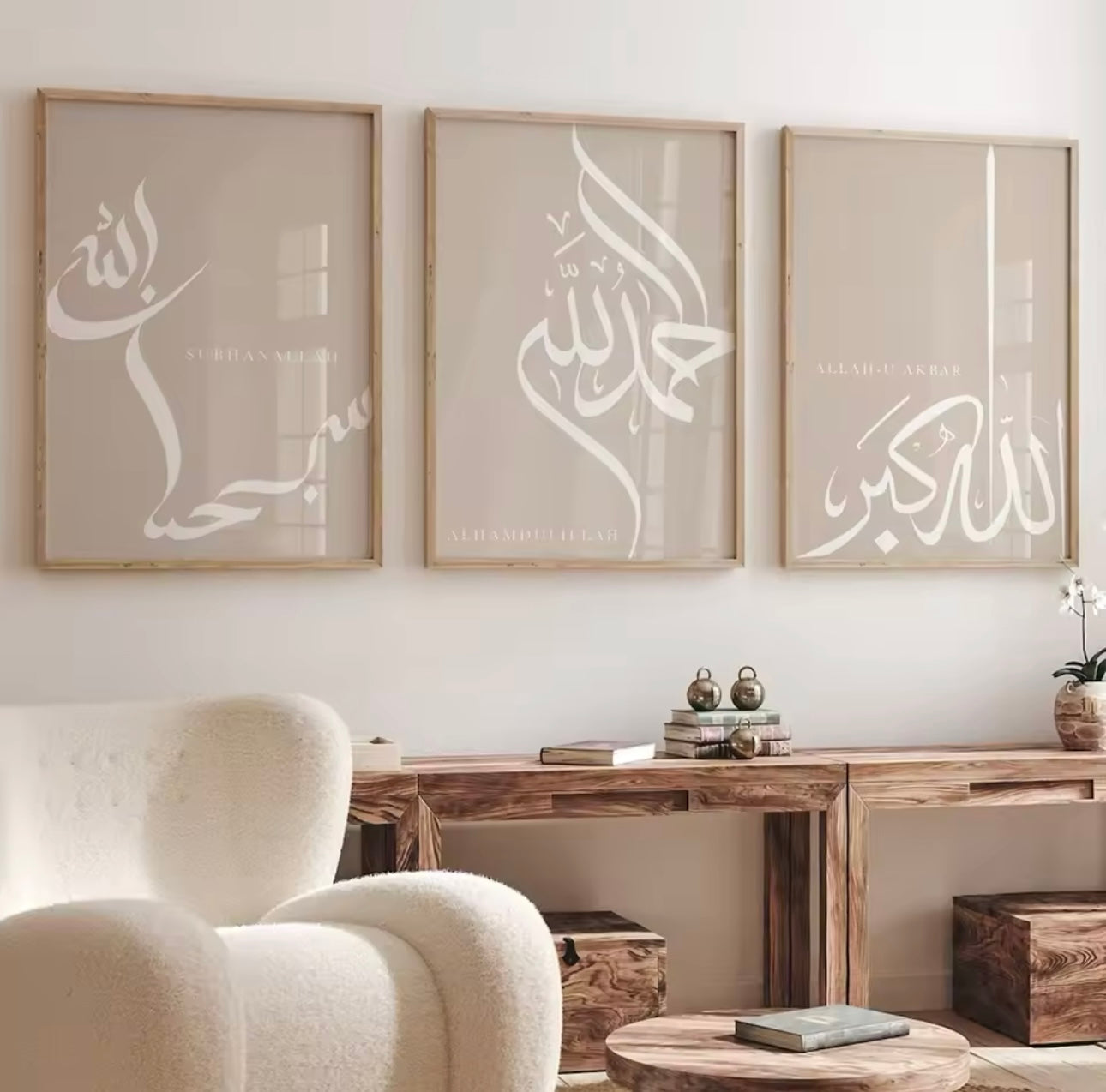 Arabische Calligrafie Poster Set - Set van 3