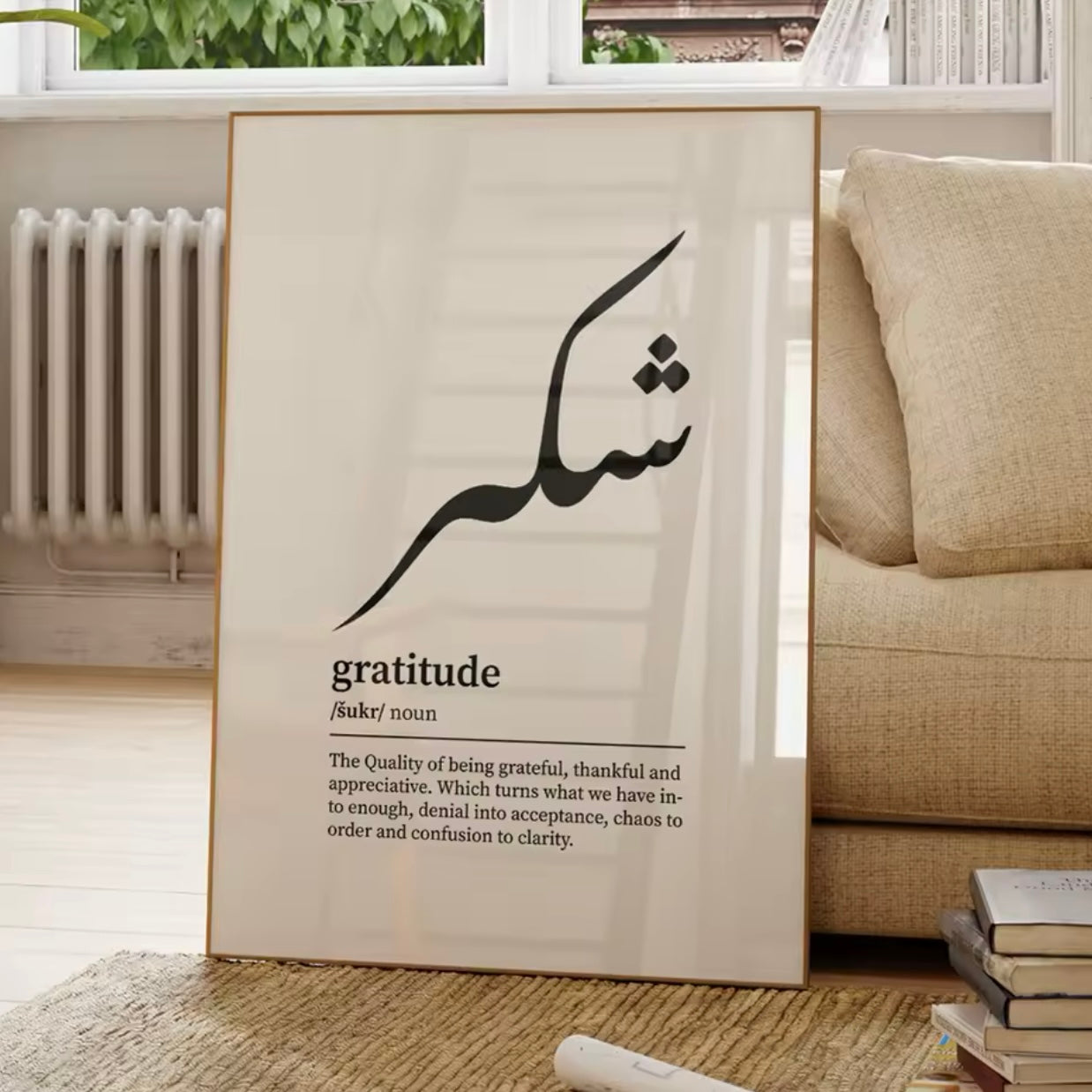 Arabische Calligrafie Poster Set - Set van 3