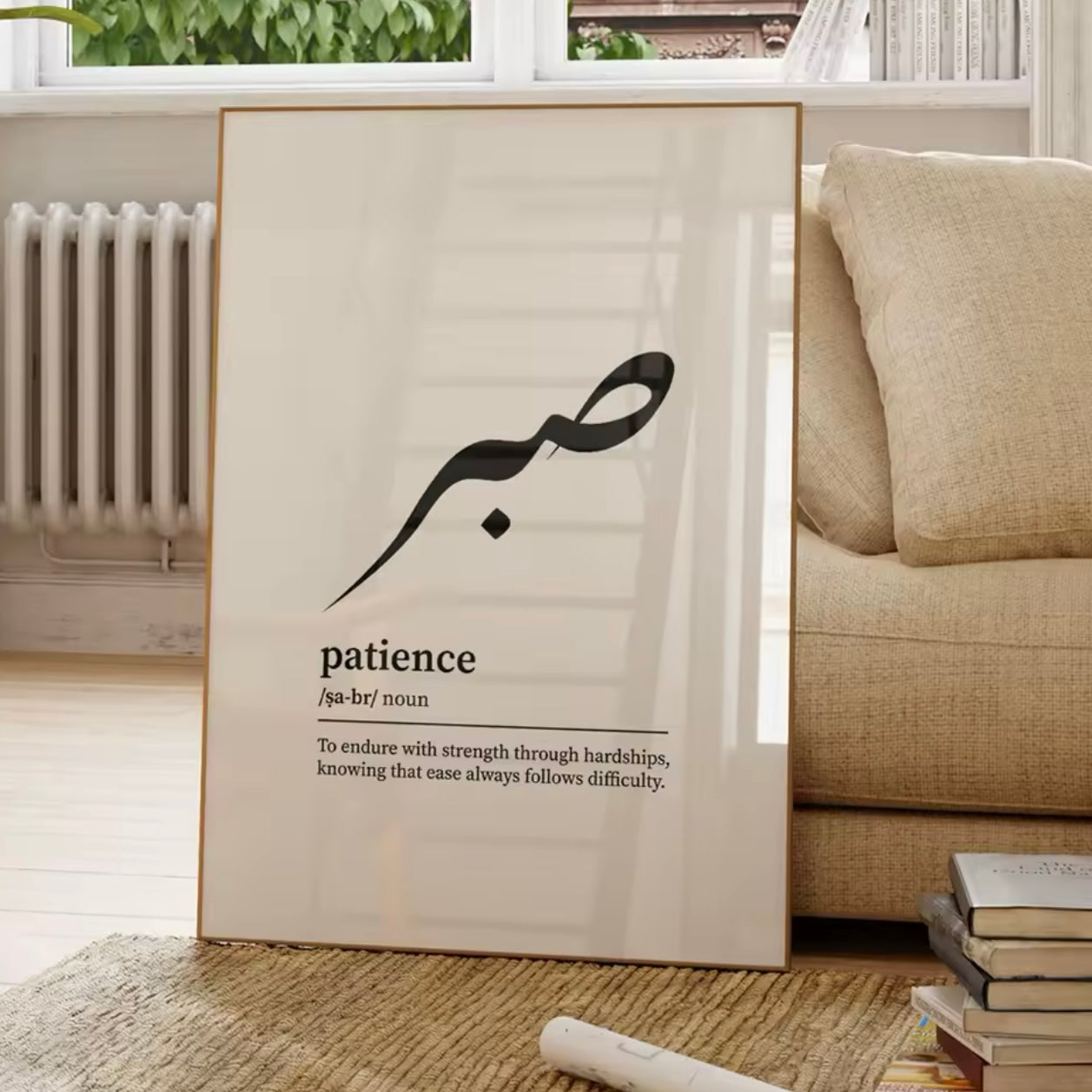 Arabische Calligrafie Poster Set - Set van 3