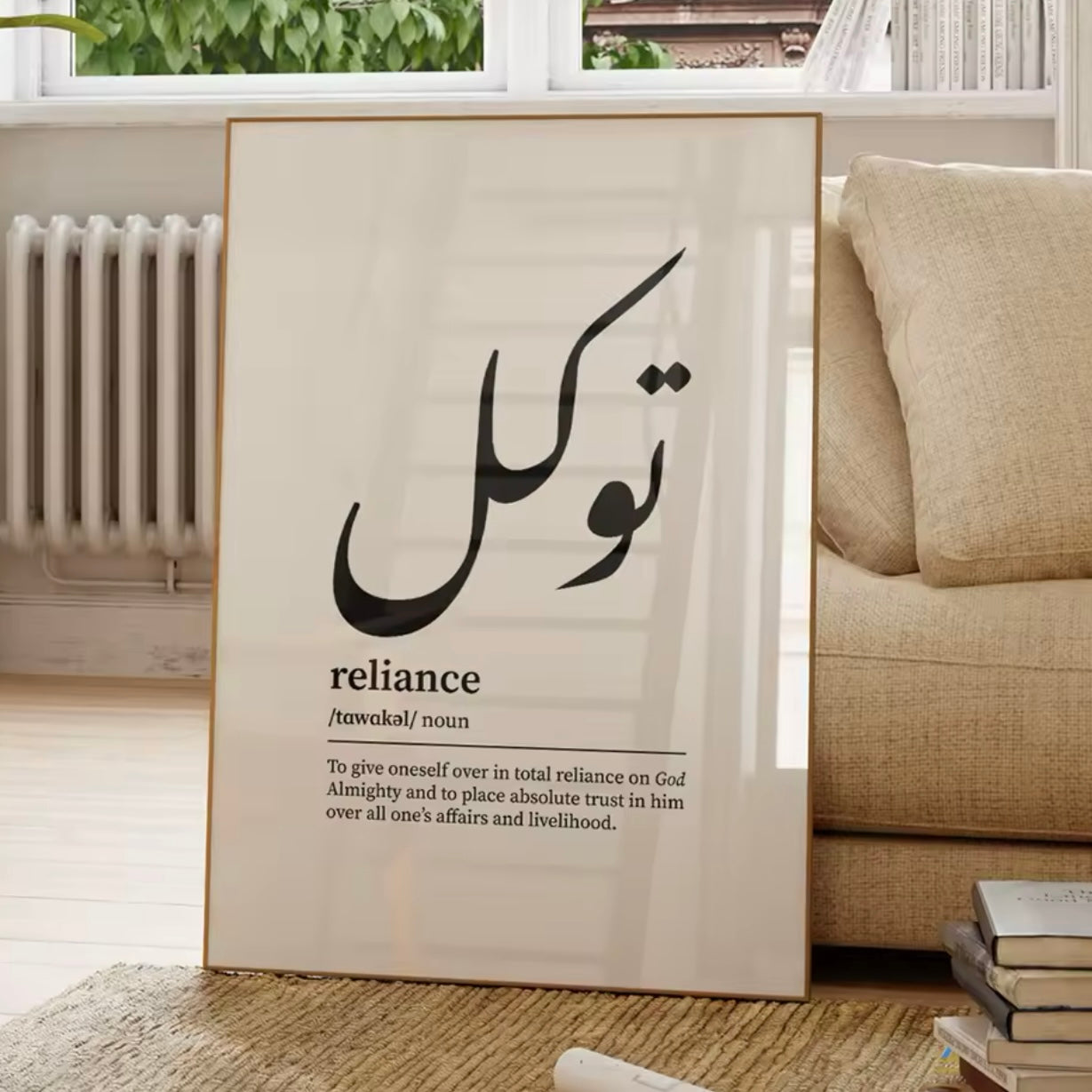 Arabische Calligrafie Poster Set - Set van 3