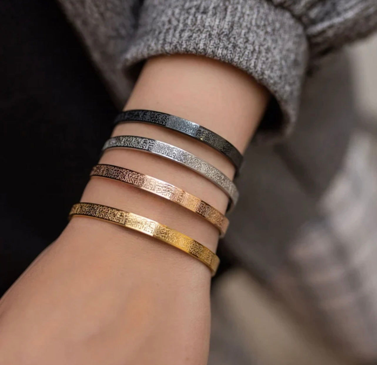 AYAT AL-KURSI Armband - Verguld 18K Goud